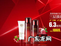 淘宝化妆品进货渠道怎么找？淘宝化妆品进货渠道有哪几种