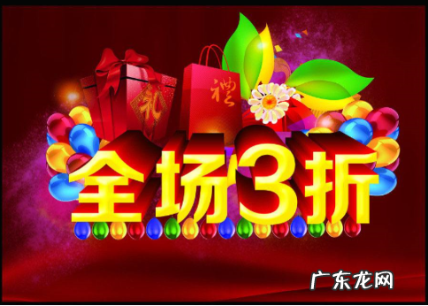 淘宝会员打折如何设置？淘宝会员打折有什么用