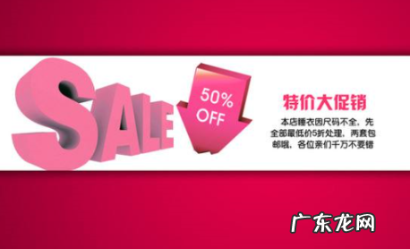 淘宝会员打折如何设置？淘宝会员打折有什么用