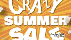 淘宝会员打折如何设置？淘宝会员打折有什么用