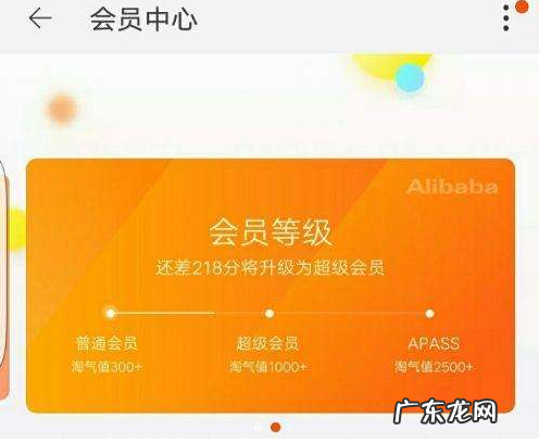 淘宝会员俱乐部是什么？淘宝会员俱乐部有用吗