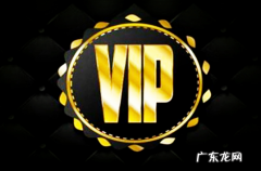 淘宝会员俱乐部是什么？淘宝会员俱乐部有用吗