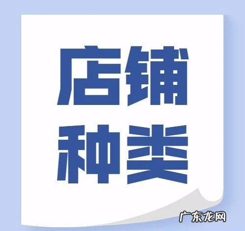 淘宝集市店是什么意思？淘宝集市店和天猫店有什么区别