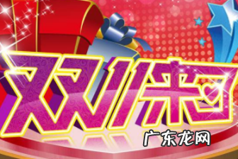 2020年淘宝嘉年华怎么报名?淘宝嘉年华报名入口在哪