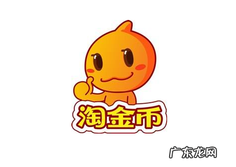 淘宝金币抽奖有什么技巧？淘宝金币抽奖如何提高中奖率