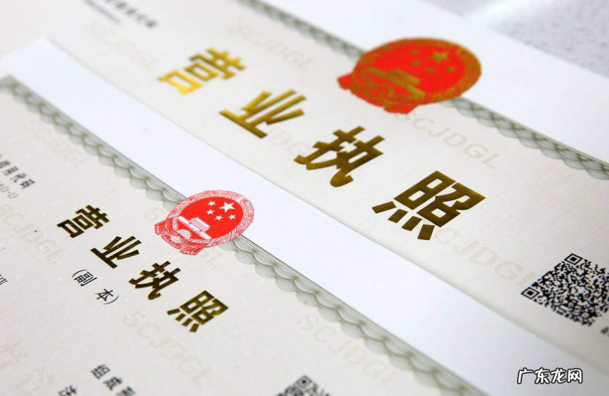 拼多多营业执照怎么办理？拼多多一个营业执照能开几个店？