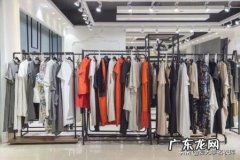 山东卖服装一般哪里进货 卖服装进货技巧