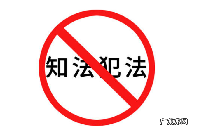 2020年拼多多开店违规处罚严重吗？如何避免店铺被处罚？