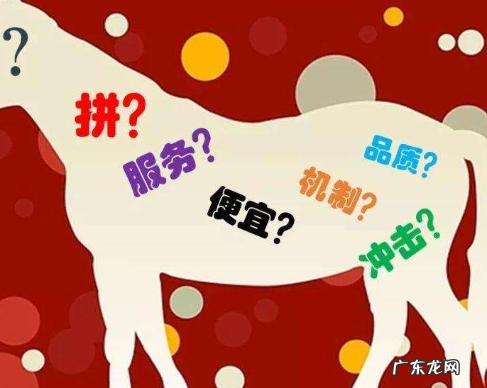 拼多多店铺不出单的原因是什么?如何能够快速出单?