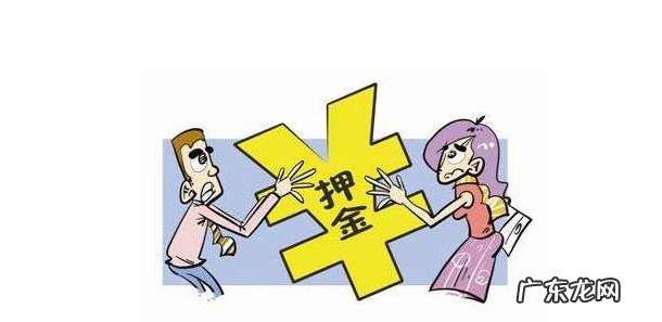 拼多多开店保证金能退吗?保证金怎么退回?