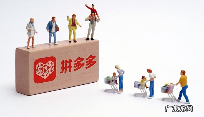 拼多多上传宝贝要注意什么？上传宝贝被驳回原因有什么？