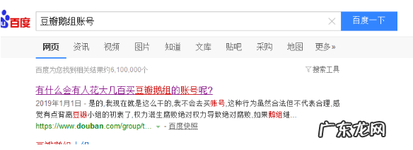 引流简单的就像1+1=2 |知乎豆瓣新玩法