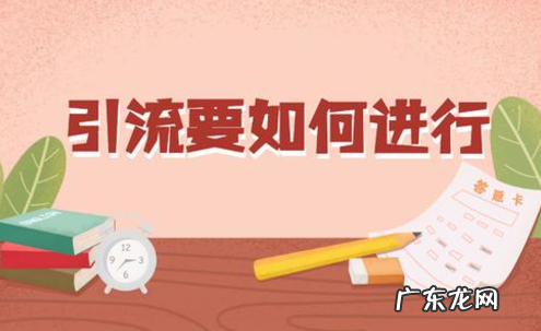 引流简单的就像1+1=2 |知乎豆瓣新玩法