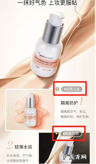 闲鱼实战：7招教你快速提升闲鱼商品曝光度