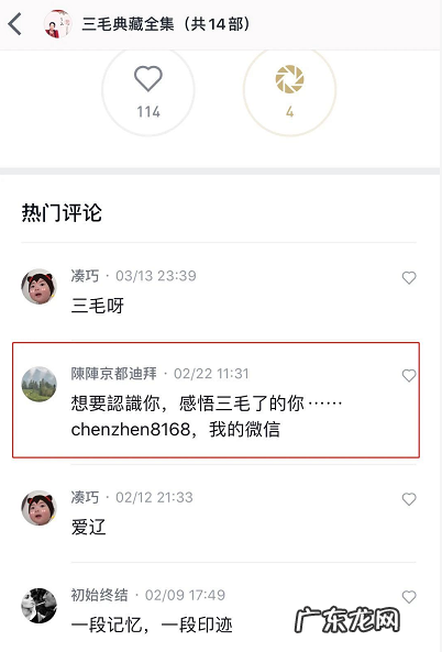 微信读书的引流操作了解一下