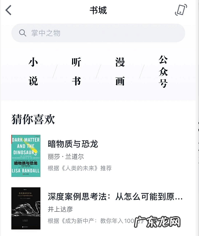 微信读书的引流操作了解一下