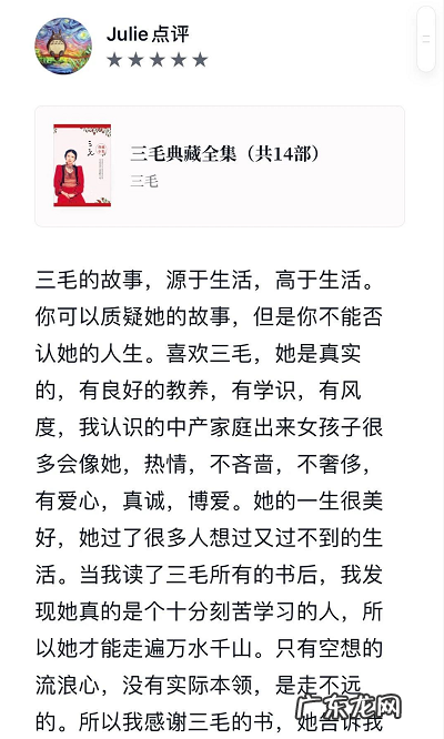 微信读书的引流操作了解一下