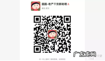 淘客圆桌:美逛年度风云人物-彤彤妈,代理月佣过千万