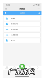 淘客代理模式怎么操作?代理app团队管理思路