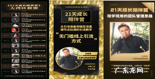 淘客代理模式怎么操作?代理app团队管理思路