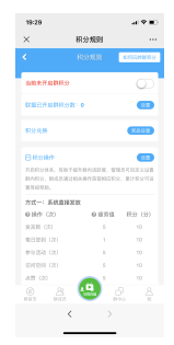 淘客代理模式怎么操作?代理app团队管理思路