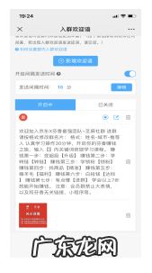 淘客代理模式怎么操作?代理app团队管理思路