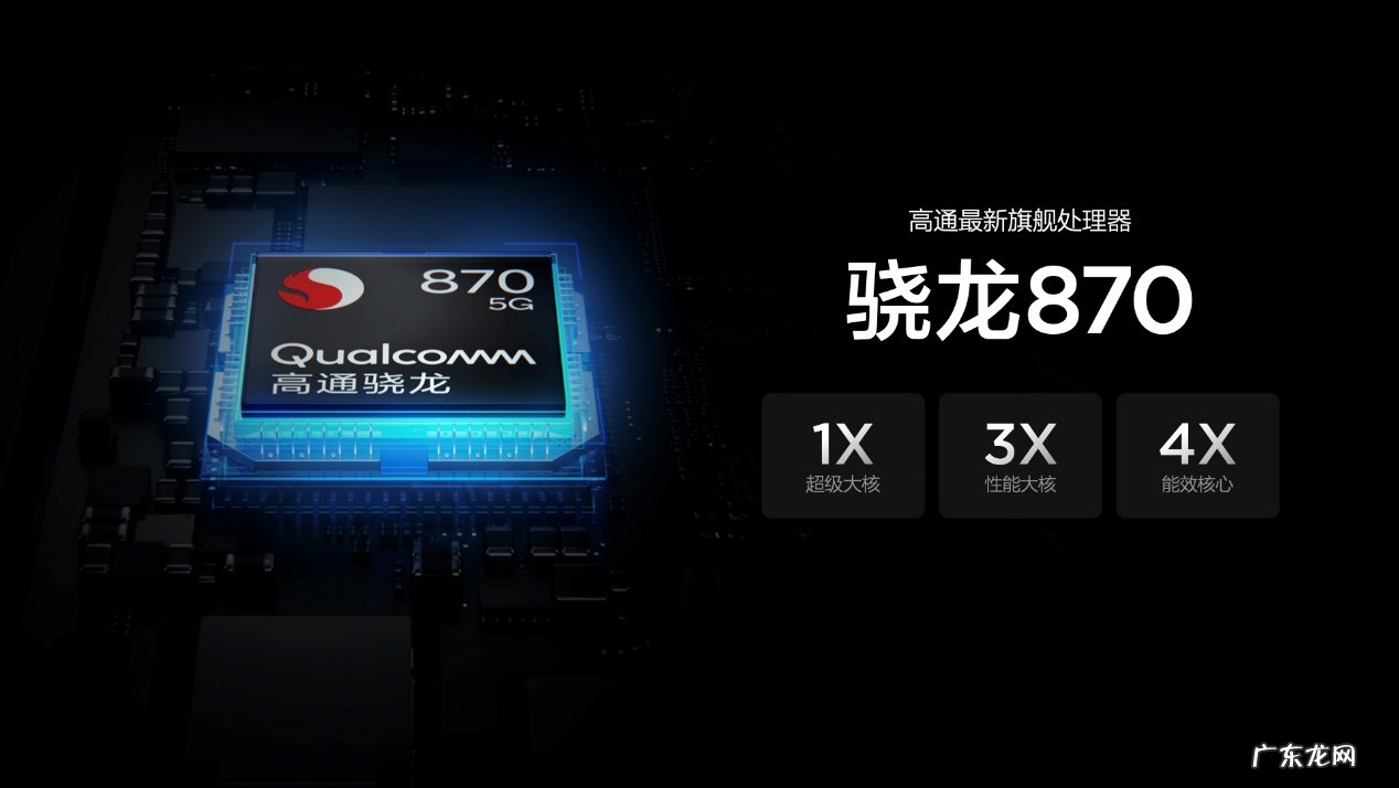 配置参数、性价比、使用真实感受 小米10S值得买吗
