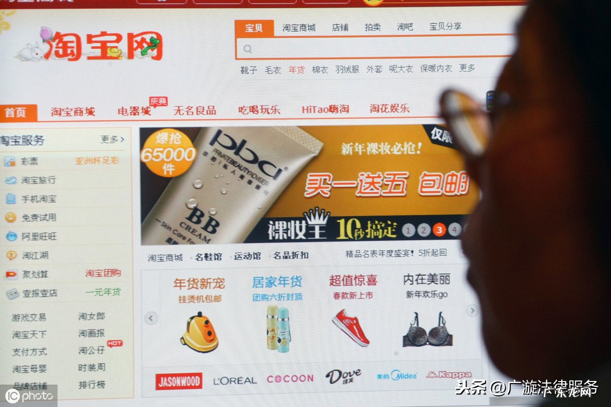 淘宝7天无理由退货商家不退怎么办?规则是什么?