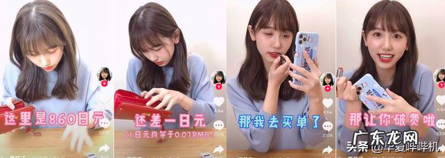 一栗小莎子真实姓名_身高_体重个人资料揭秘 一栗小莎子是哪国人