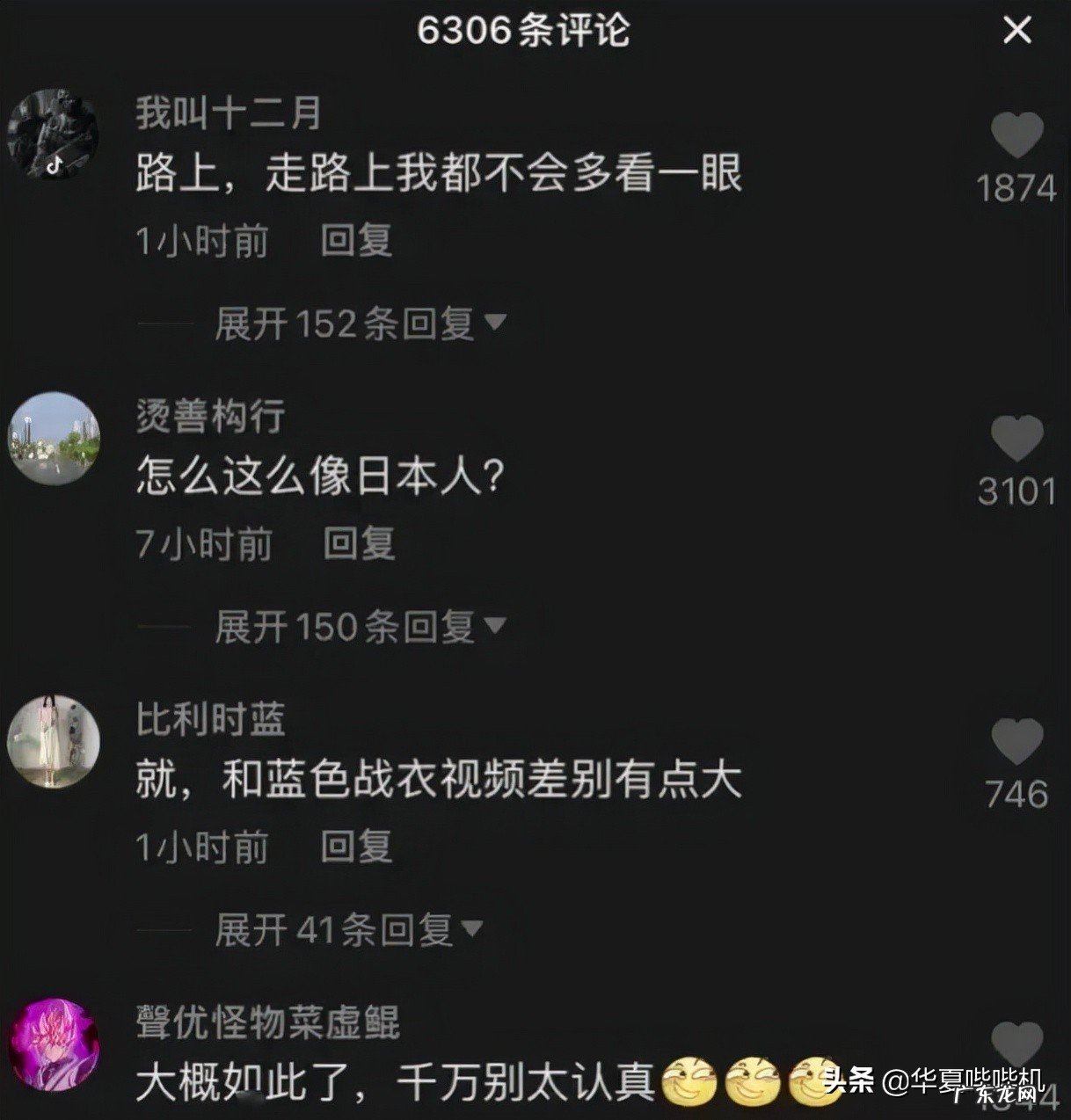 一栗小莎子真实姓名_身高_体重个人资料揭秘 一栗小莎子是哪国人