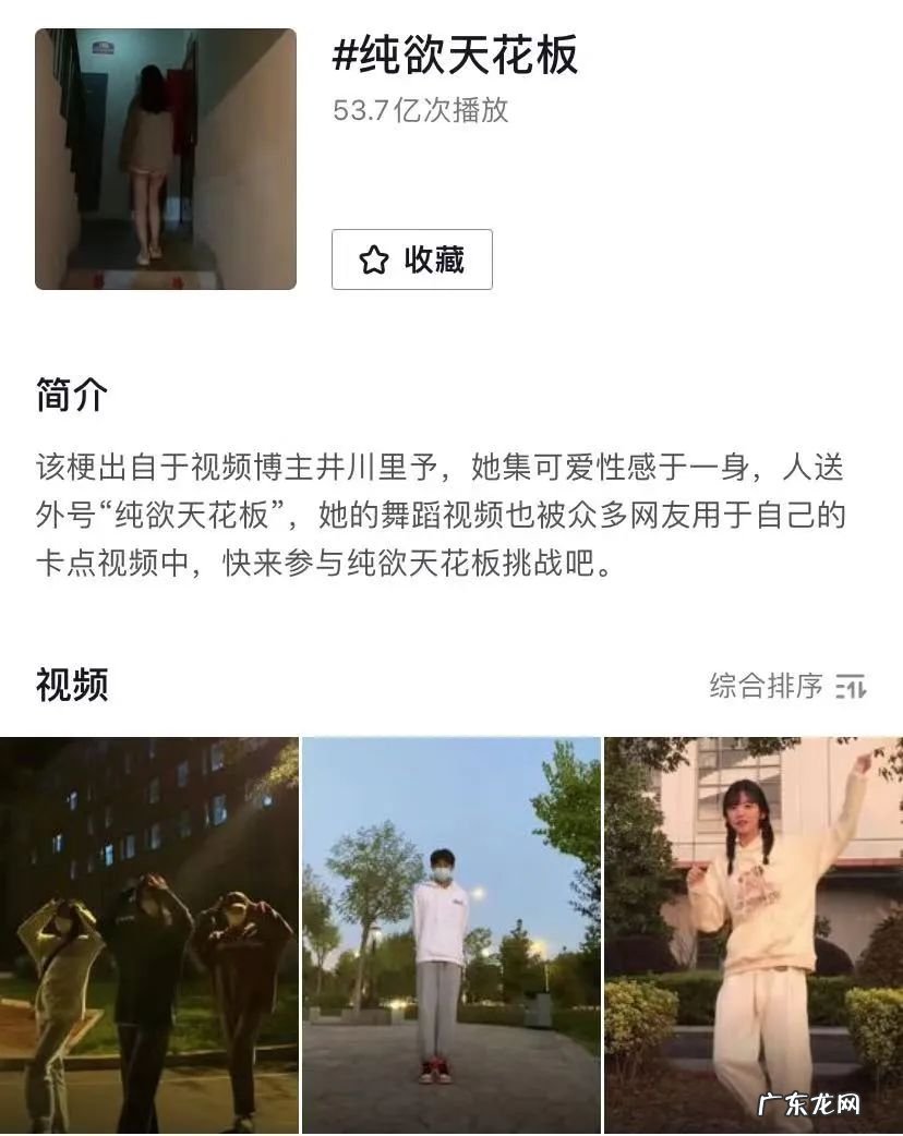 井川里予个人介绍，“纯欲天花板”凭什么在抖音爆红？