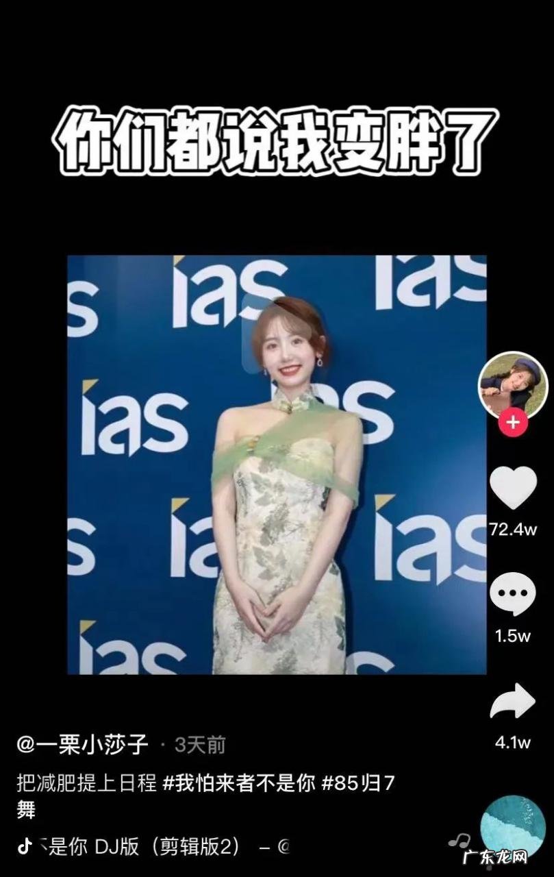 井川里予个人介绍，“纯欲天花板”凭什么在抖音爆红？