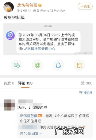 井川里予个人介绍，“纯欲天花板”凭什么在抖音爆红？