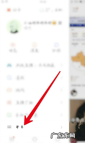 如何注销快手小店？操作流程是什么？