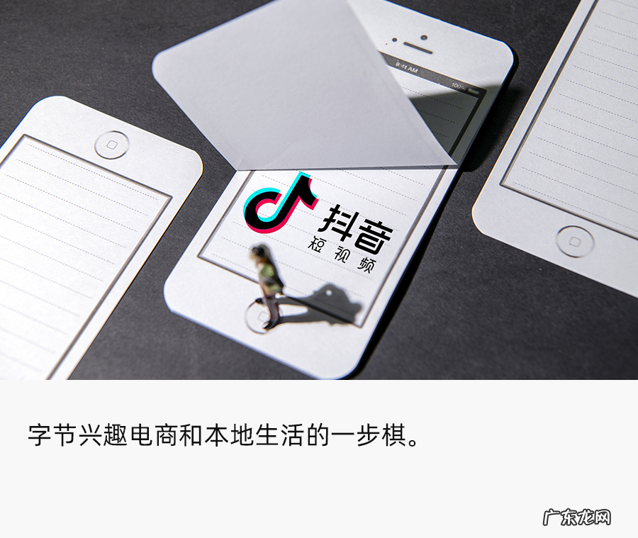 独家|抖音测试图文种草功能,App内再造一个小红书?