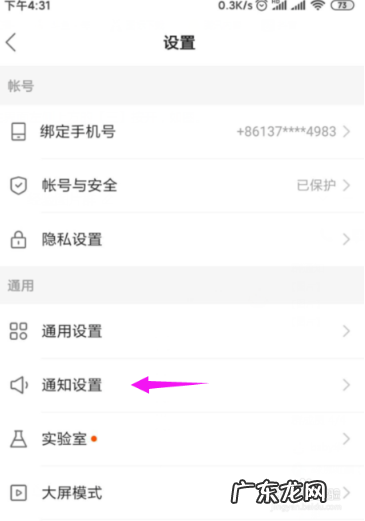 快手怎么打开小店客服功能？方法是什么？