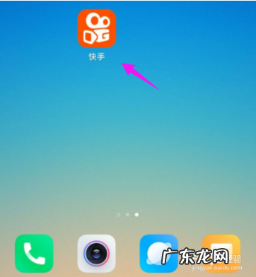 快手怎么打开小店客服功能？方法是什么？