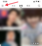 快手封面图怎么制作？方法是什么？