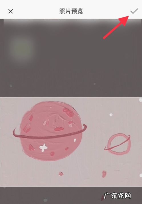 快手封面图怎么制作？方法是什么？