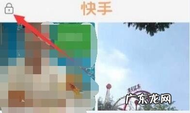 找回快手小店登录密码 快手密码忘了手机号也换了怎么办