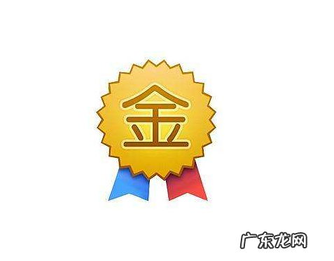 淘宝金牌卖家怎么申请?淘宝金牌卖家申请规则是什么