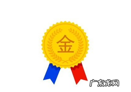 淘宝金牌卖家怎么申请?淘宝金牌卖家申请规则是什么