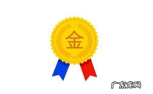 淘宝金牌卖家怎么申请？淘宝金牌卖家有什么条件