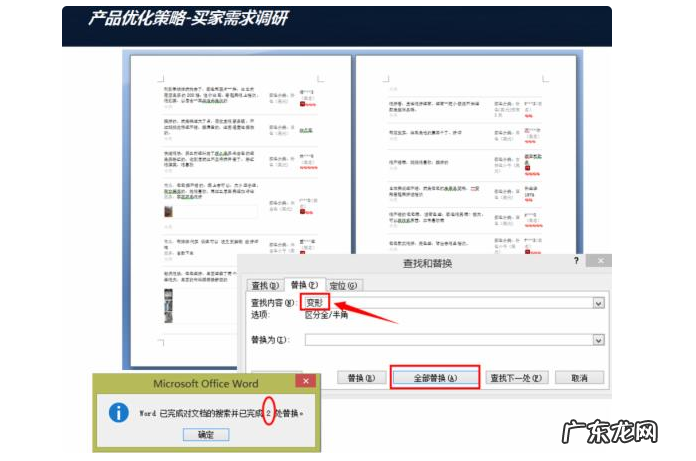 淘宝经营策略有哪些？淘宝经营策略怎么用