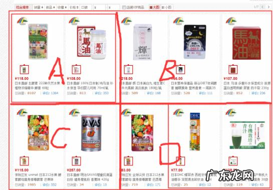 淘宝经营策略有哪些？淘宝经营策略怎么用