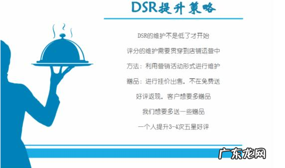 淘宝经营策略有哪些？淘宝经营策略怎么用