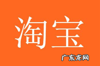 2020淘宝开店考试答案是什么?淘宝开店考试答案大全