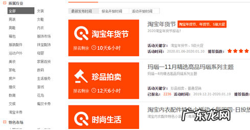 淘宝开店要钱么?淘宝怎么开店