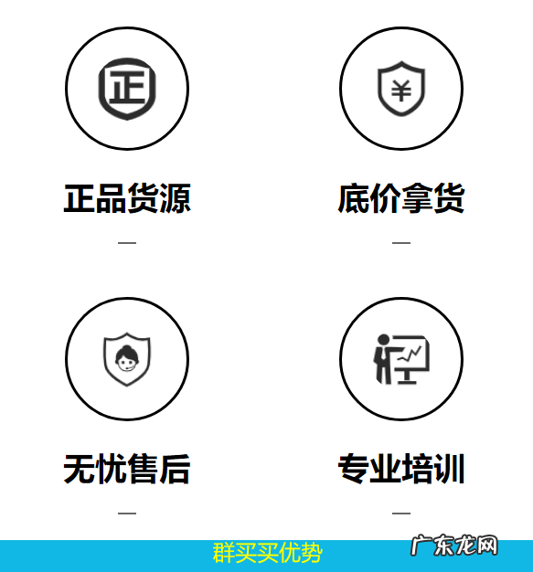 群买买安全吗？群买买怎么样？