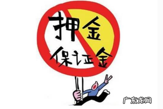 拼多多保证金多少钱？拼多多保证金规则是怎样的？